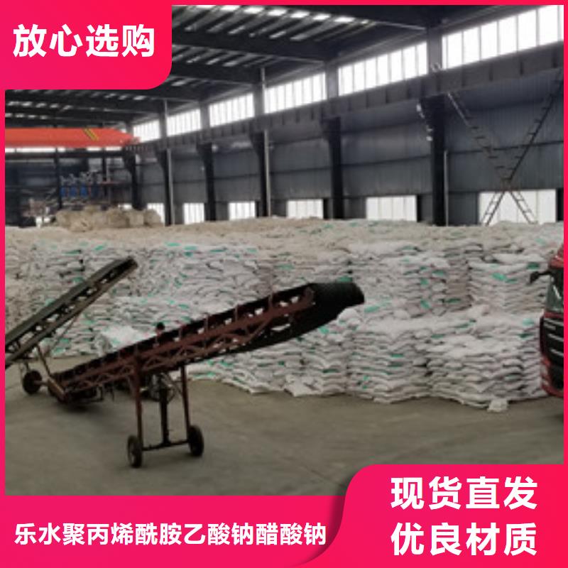 聚合氯化铝除磷剂免费安装