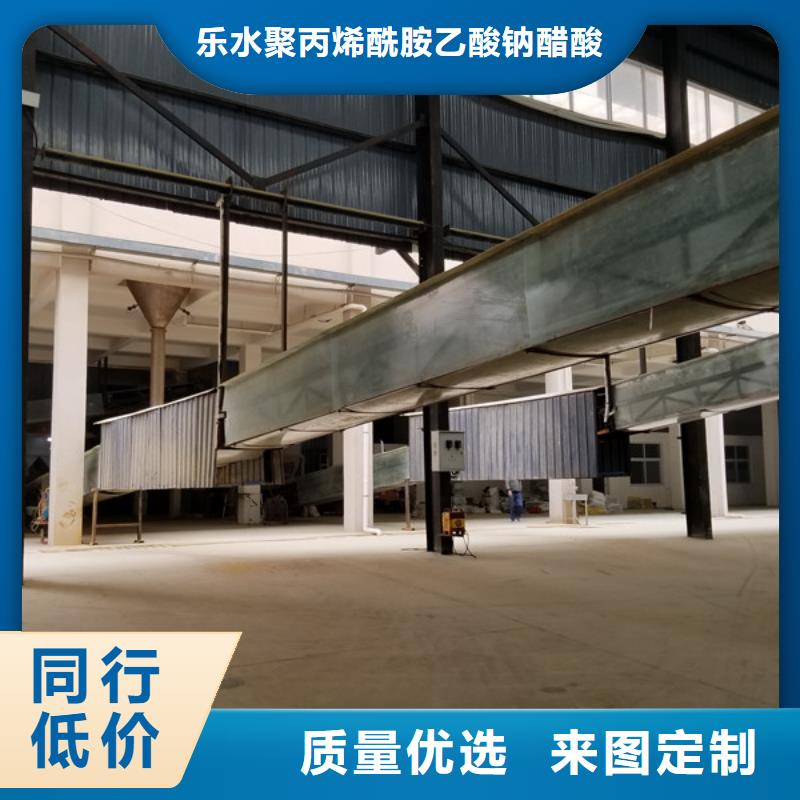 聚合氯化铝,阴离子聚丙烯酰胺诚信厂家