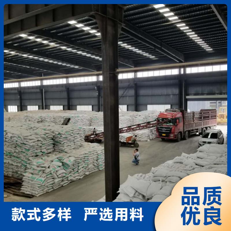 聚合氯化铝60%乙酸钠一致好评产品