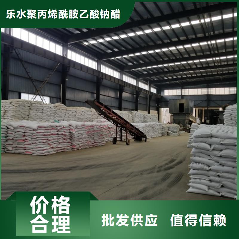 聚合氯化铝58%醋酸钠品牌企业