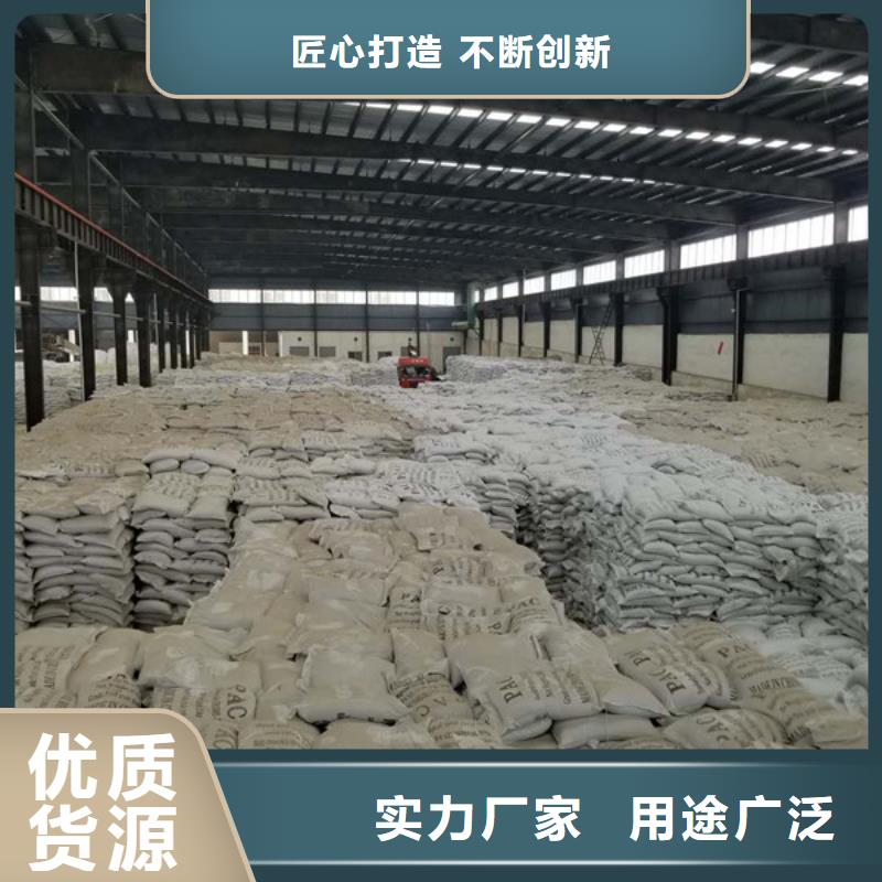 聚合氯化铝醋酸钠质量好