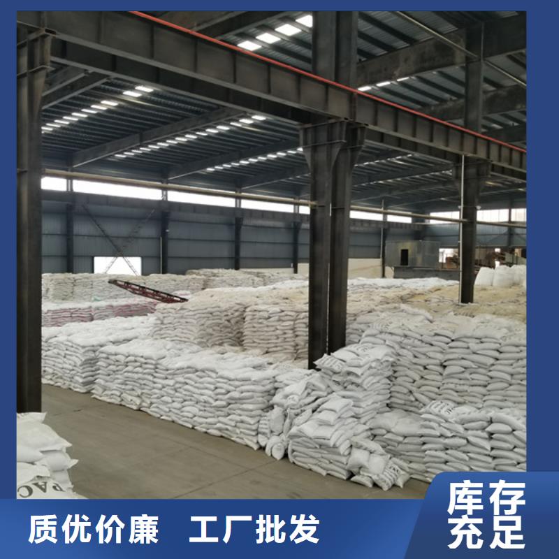 聚合氯化铝_复合碳源多行业适用