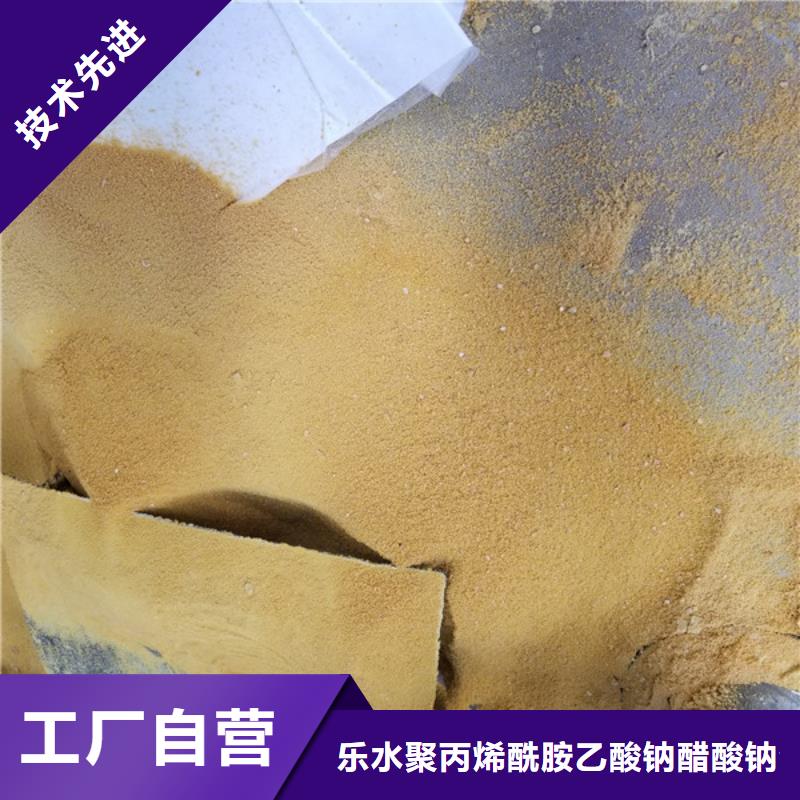 聚合氯化铝除磷剂免费安装