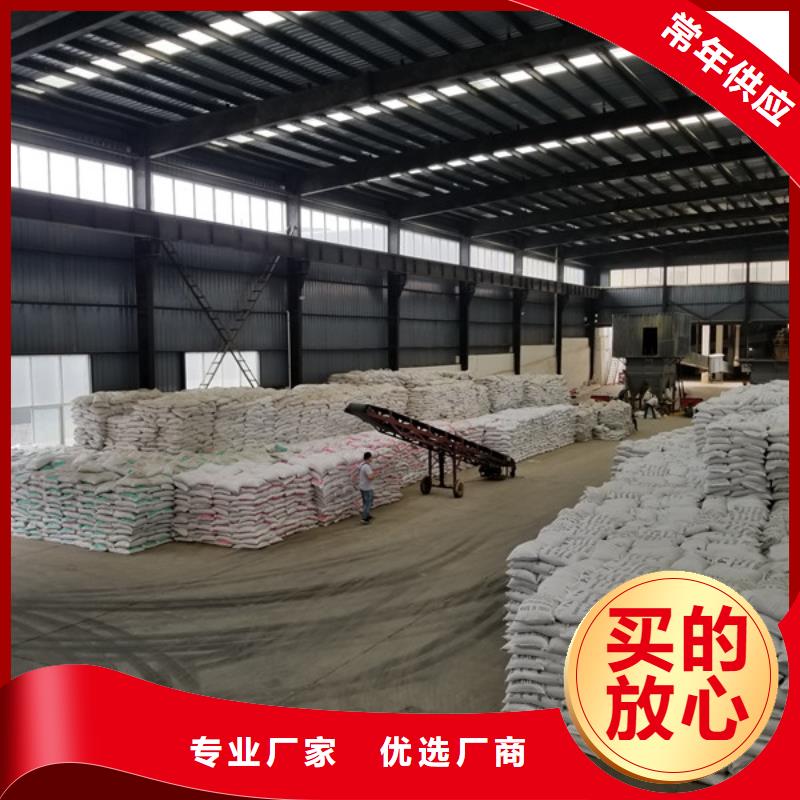 聚合氯化铝除磷剂免费安装