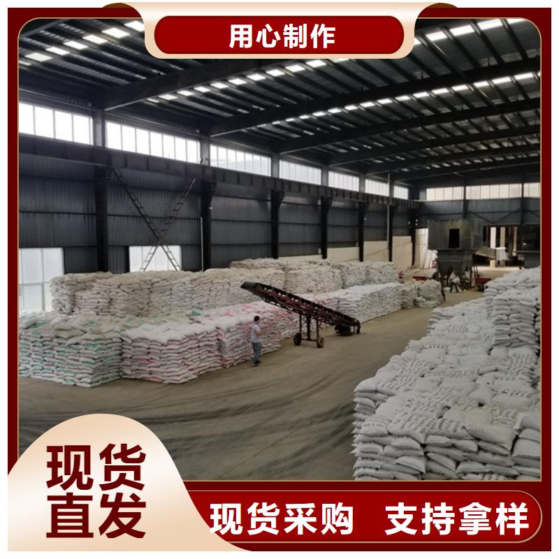 聚合氯化铝60%乙酸钠一致好评产品