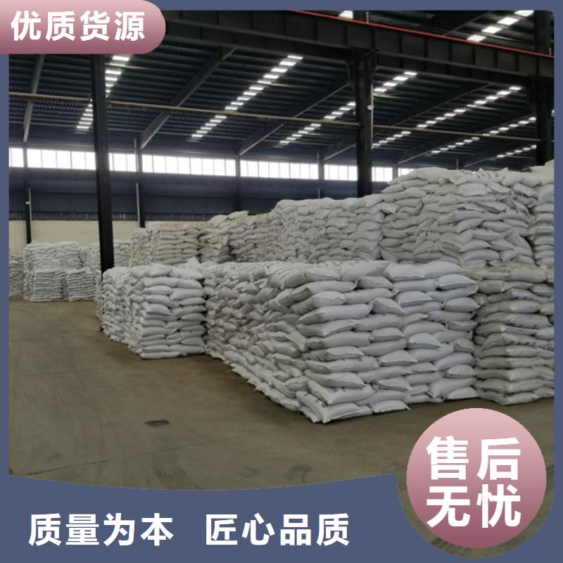 聚合氯化铝除磷剂免费安装