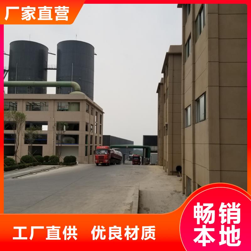 聚合氯化铝除磷剂免费安装