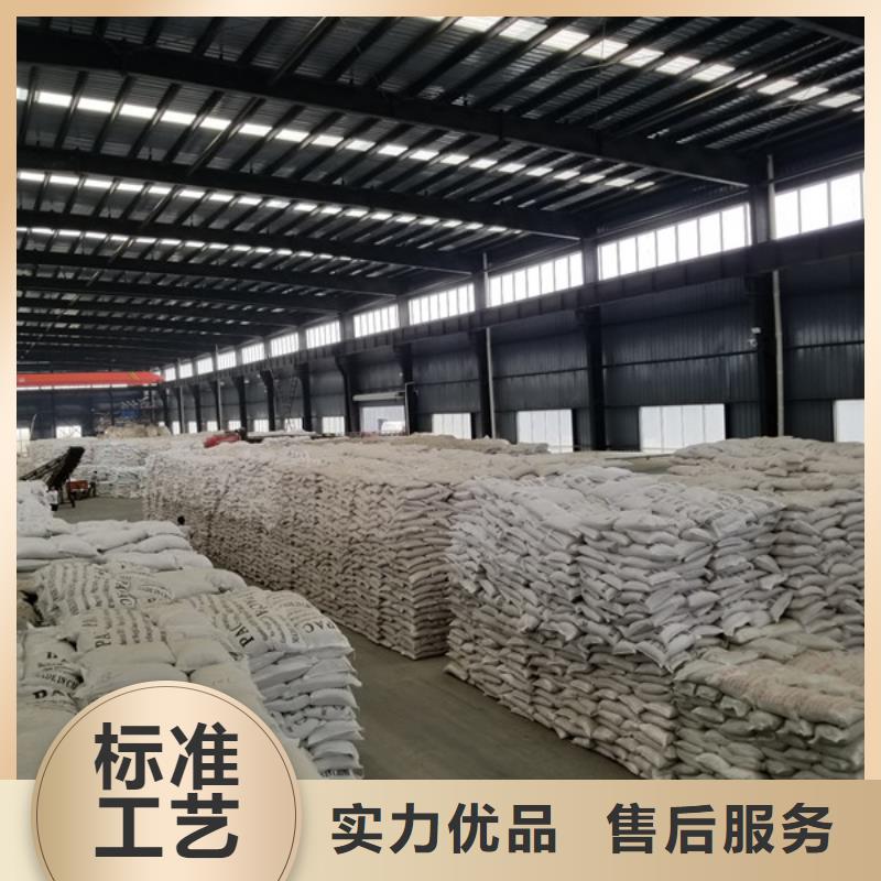聚合氯化铝片碱保障产品质量
