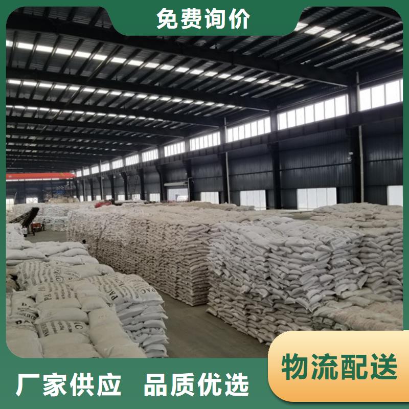 聚合氯化铝除磷剂免费安装