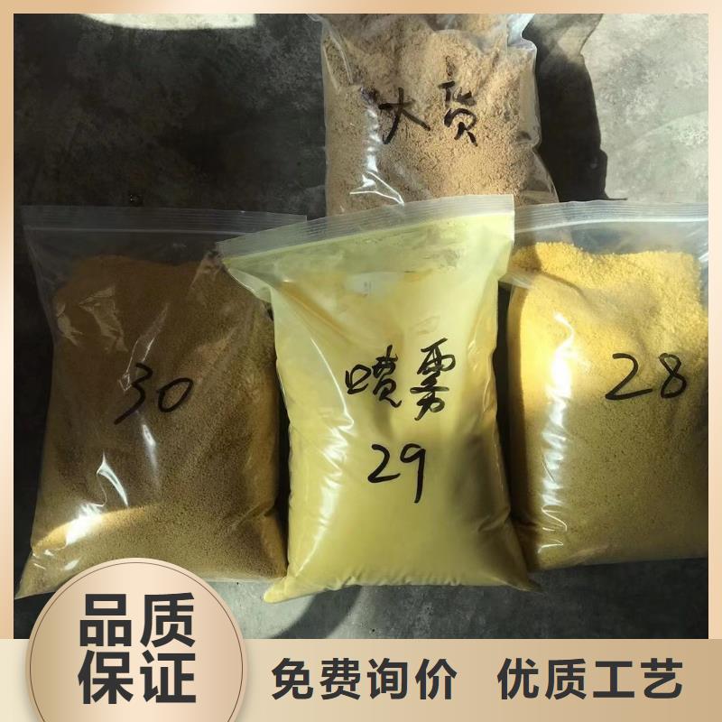 聚合氯化铝除磷剂免费安装