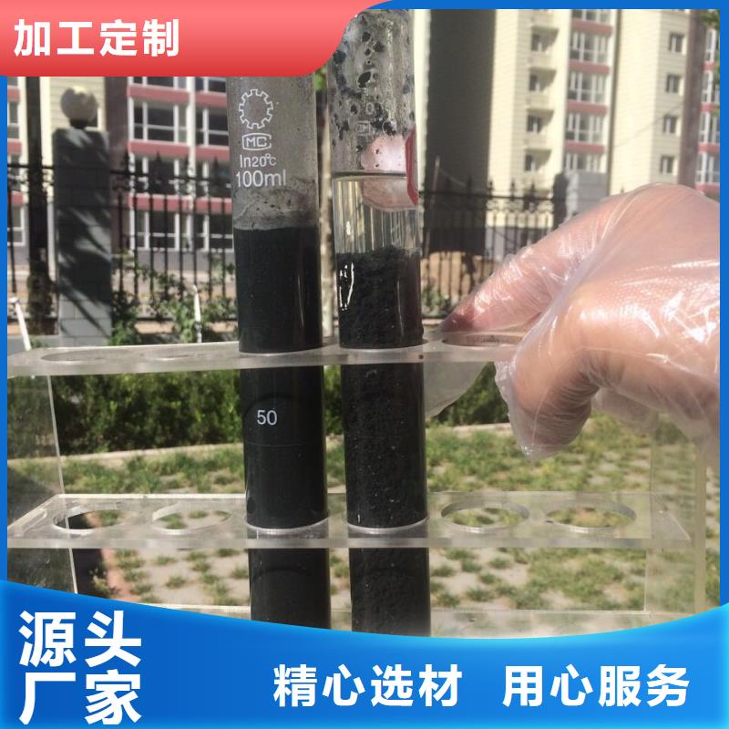 聚合氯化铝-阴离子聚丙烯酰胺匠心工艺