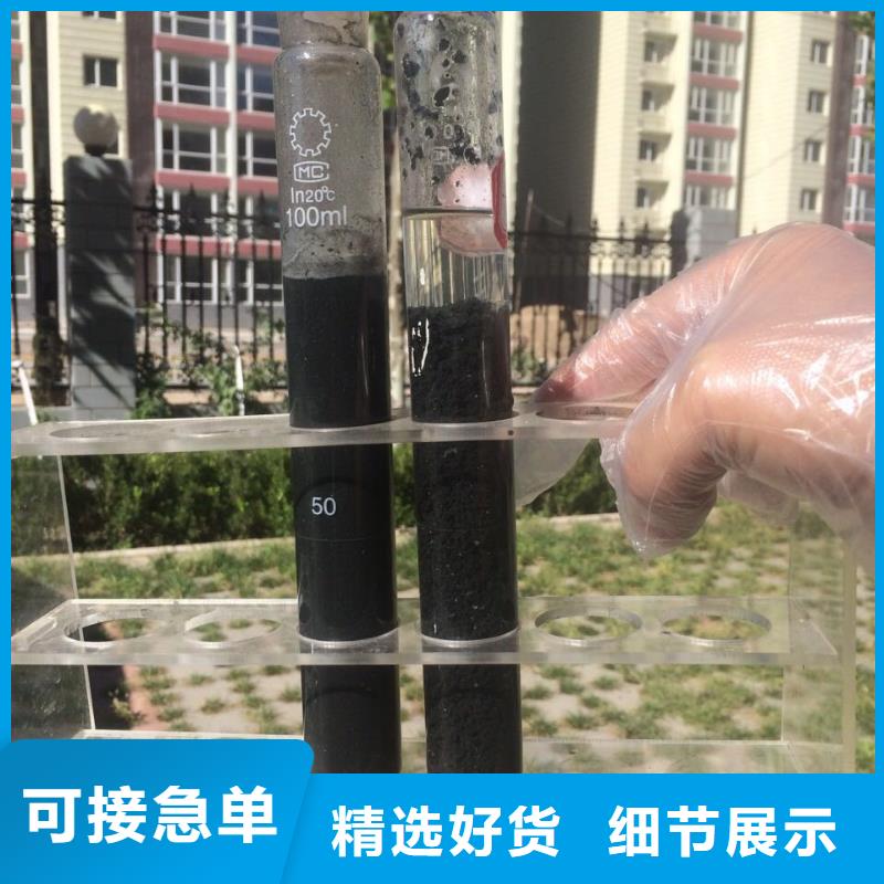 聚合氯化铝除磷剂厂家用好材做好产品