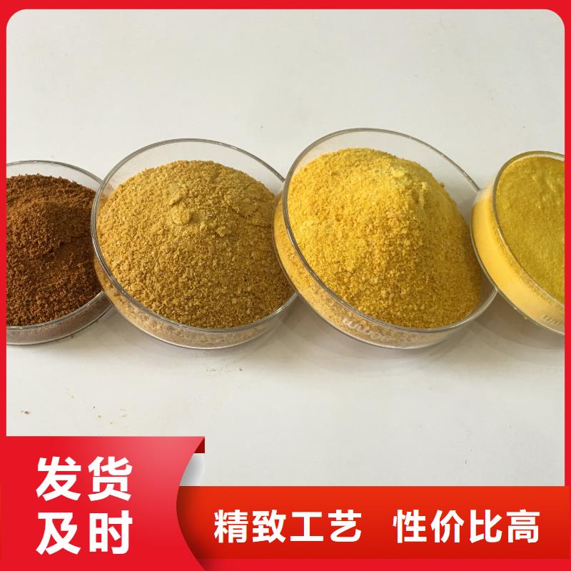 聚合氯化铝除磷剂免费安装