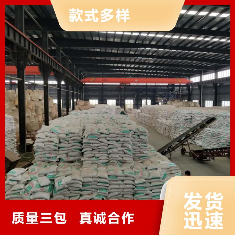 【聚合氯化铝】58%醋酸钠资质认证