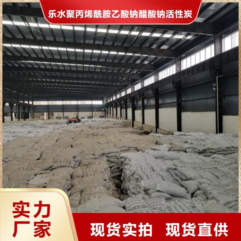 碱式氯化铝活性炭无中间商厂家直销