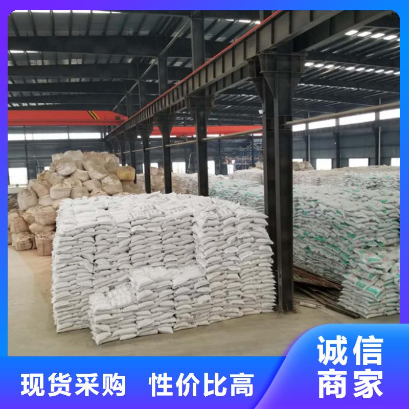 【碱式氯化铝】活性炭优选好材铸造好品质
