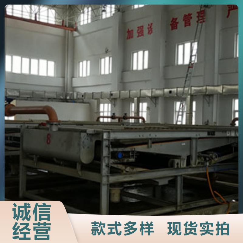 【碱式氯化铝】_聚合硫酸铁厂家现货批发