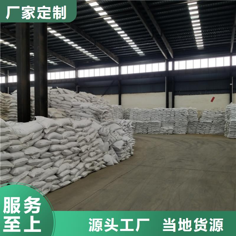 碱式氯化铝片碱严格把控每一处细节