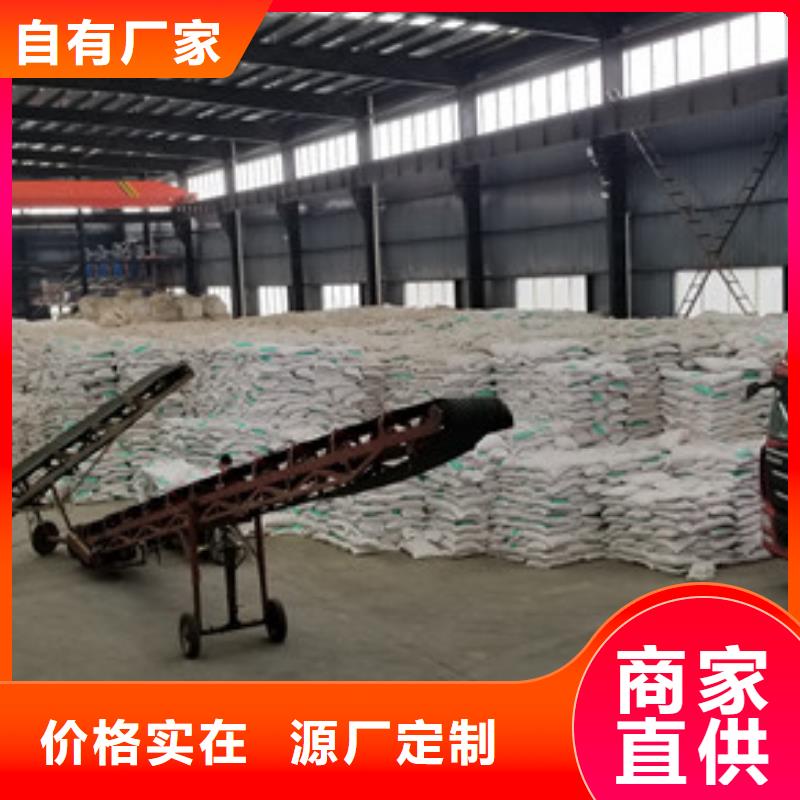 【碱式氯化铝】活性炭优选好材铸造好品质