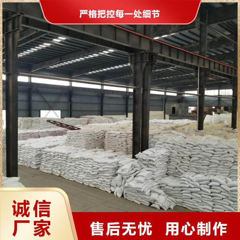 碱式氯化铝【碳源厂家】价格公道合理