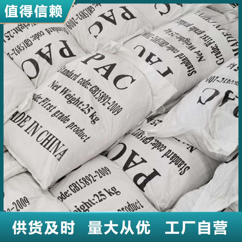 碱式氯化铝聚丙烯酰胺厂家市场报价