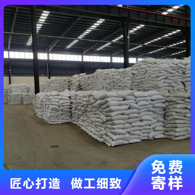 碱式氯化铝【60%醋酸钠】品质保障价格合理