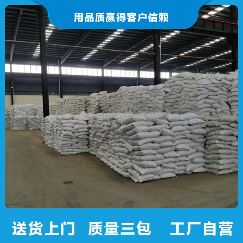 碱式氯化铝,乙酸钠用心经营