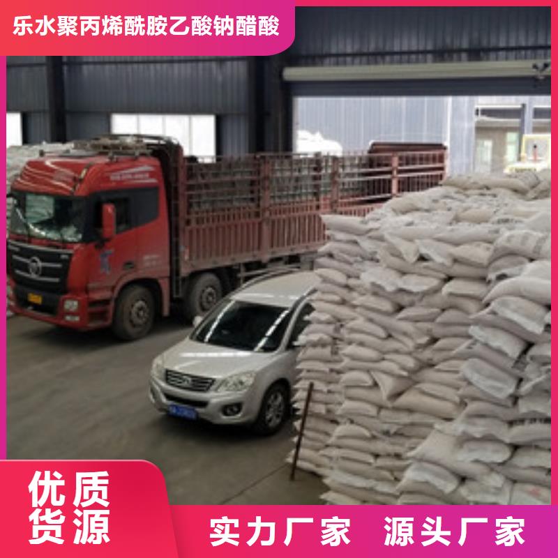 【碱式氯化铝】_聚合硫酸铁厂家现货批发
