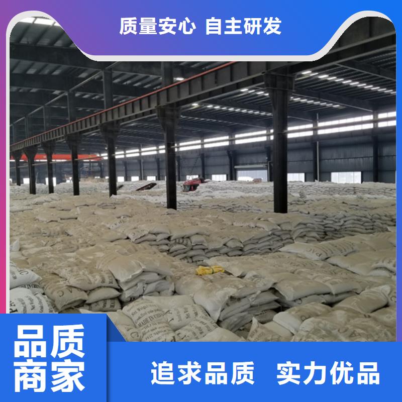 碱式氯化铝除磷剂厂家免费寄样