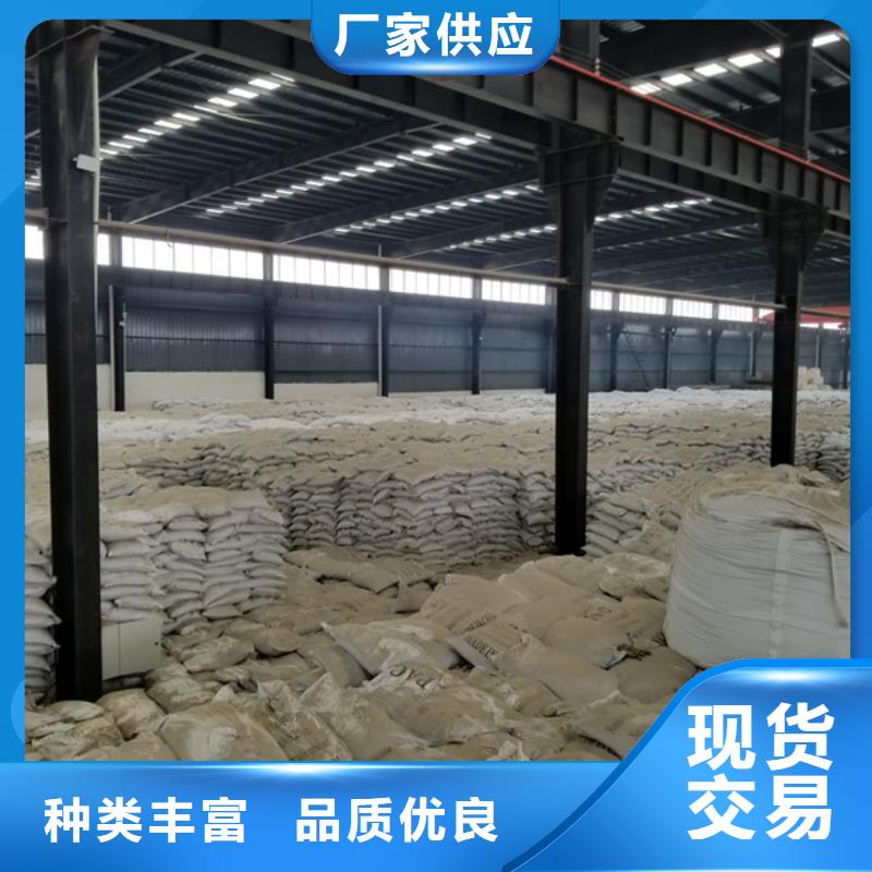 碱式氯化铝【60%醋酸钠】品质保障价格合理