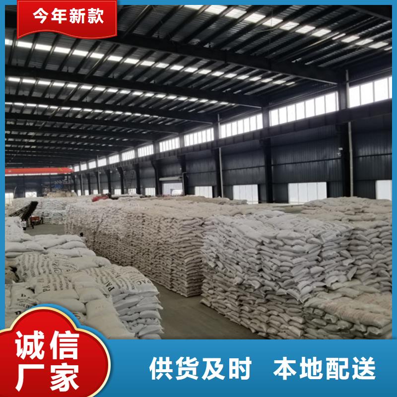 碱式氯化铝【60%醋酸钠】品质保障价格合理