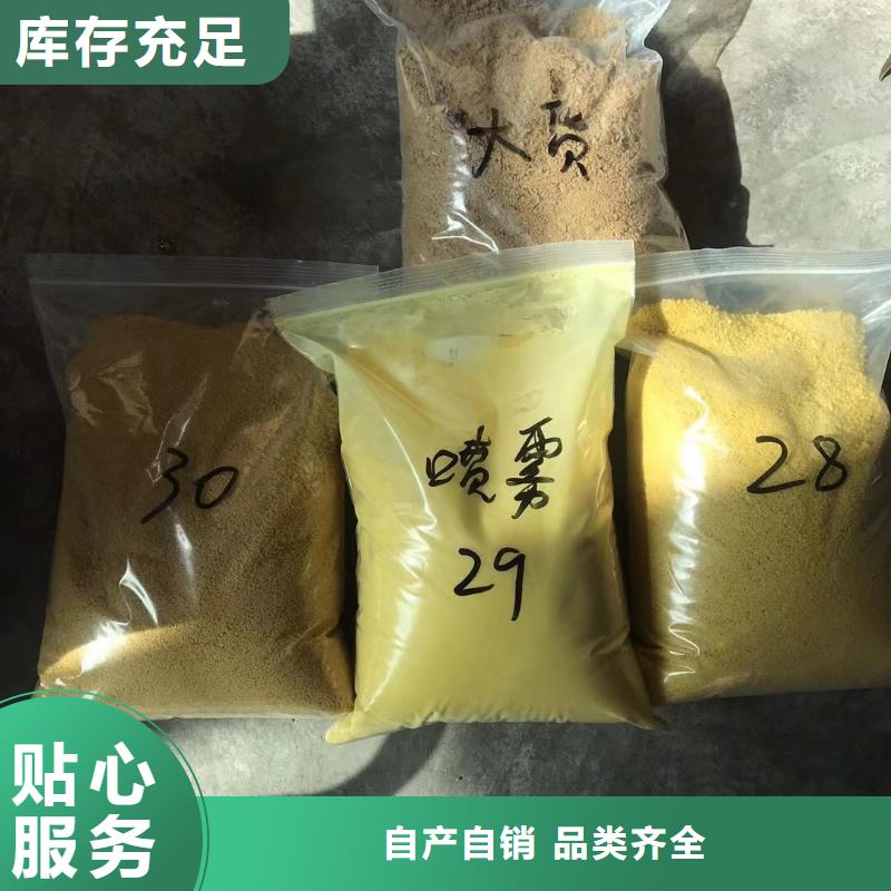 碱式氯化铝除磷剂厂家一致好评产品