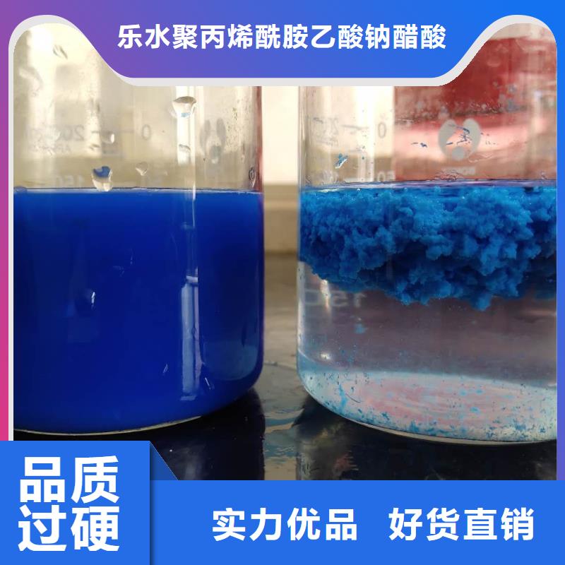 碱式氯化铝除磷剂厂家免费寄样
