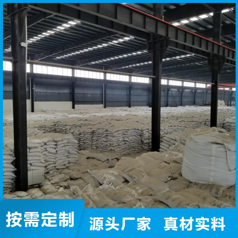 碱式氯化铝除磷剂厂家免费寄样