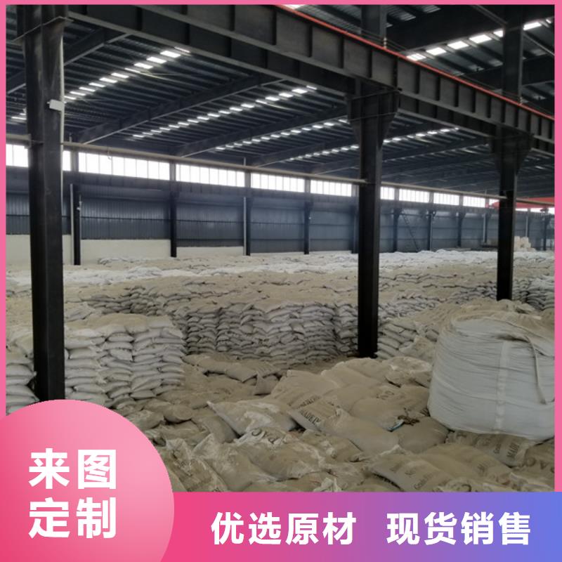 碱式氯化铝【碳源厂家】价格公道合理