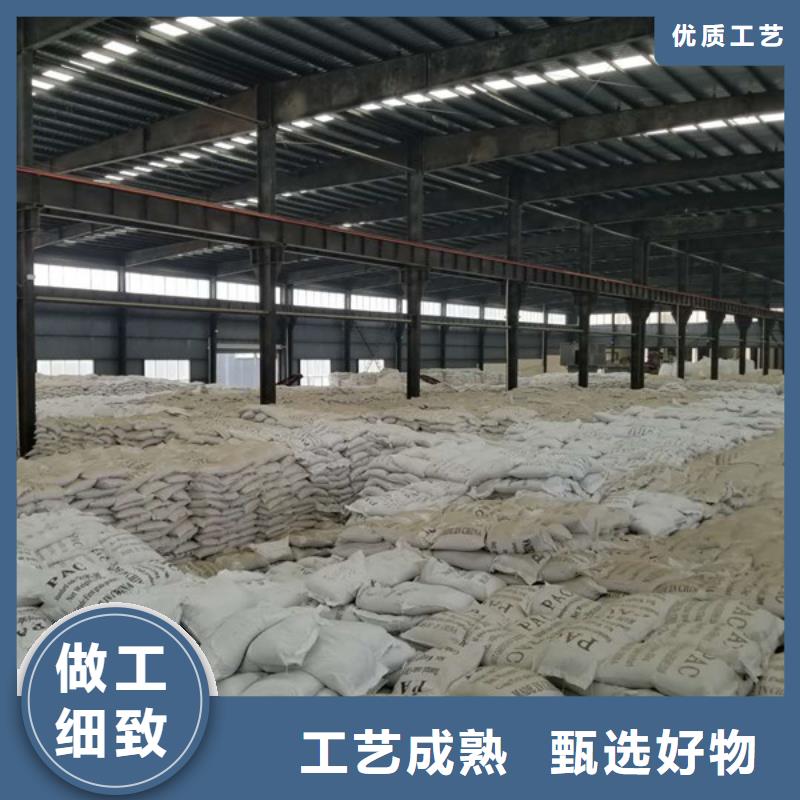 碱式氯化铝除磷剂厂家免费寄样