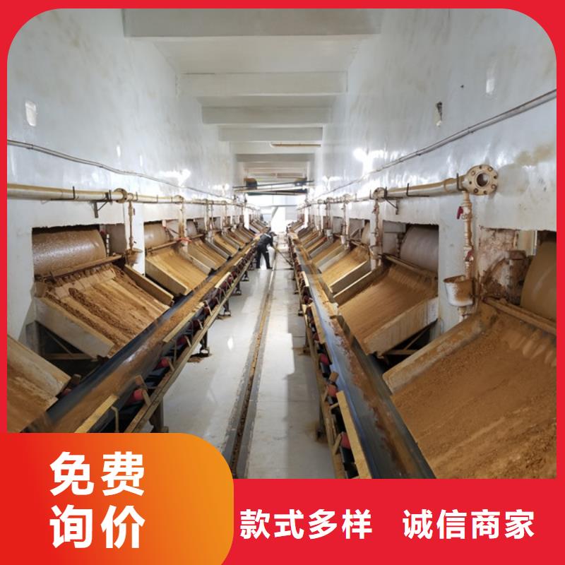 碱式氯化铝除磷剂厂家免费寄样