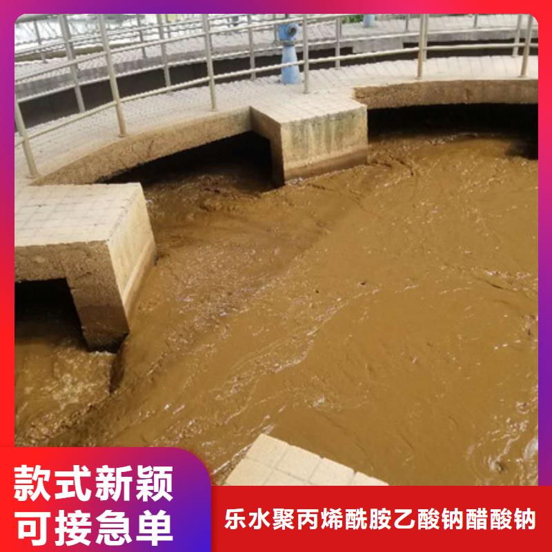碱式氯化铝除磷剂厂家免费寄样