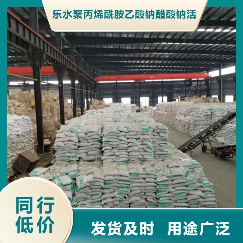 醋酸钠_脱色剂支持定制批发