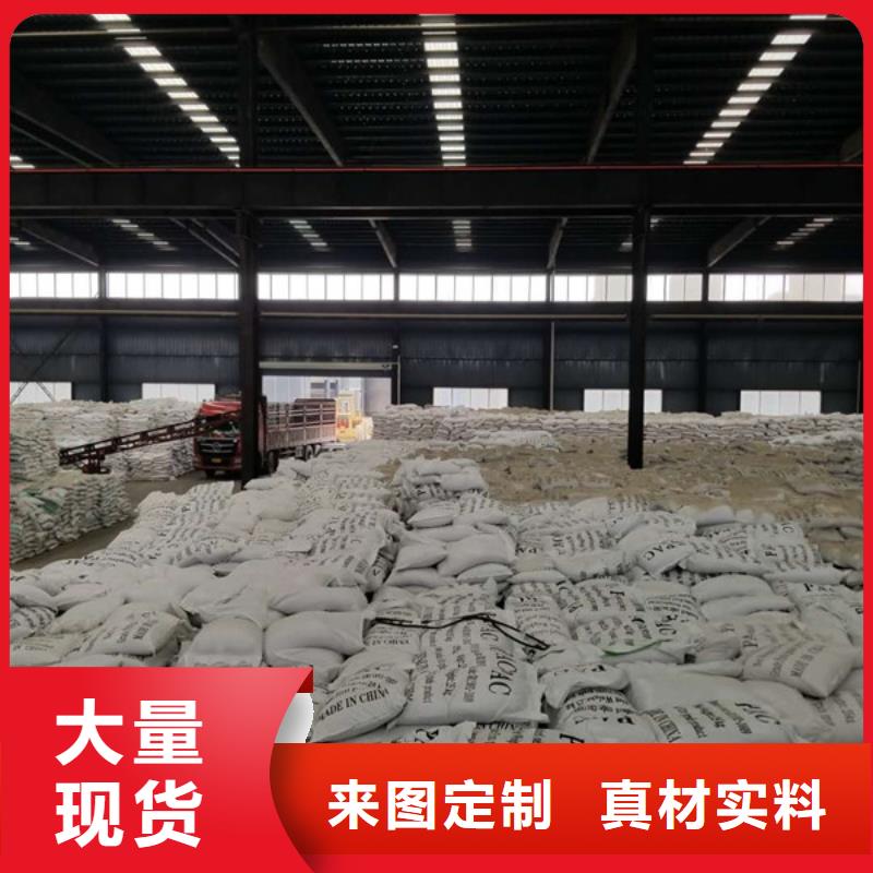 醋酸钠碱式氯化铝源头厂家来图定制