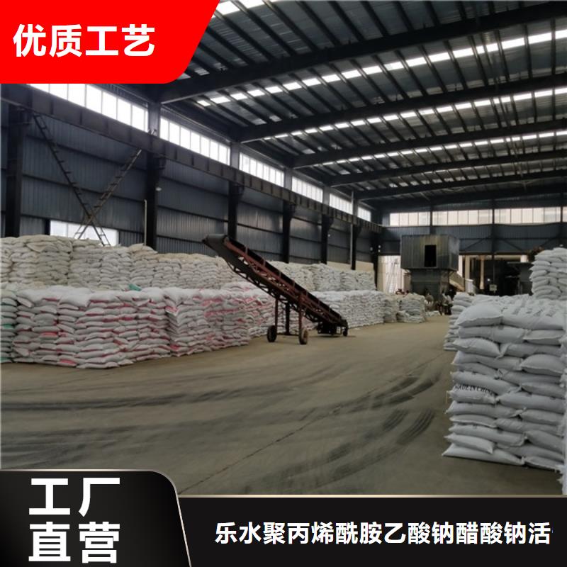 醋酸钠固体聚合氯化铝高质量高信誉