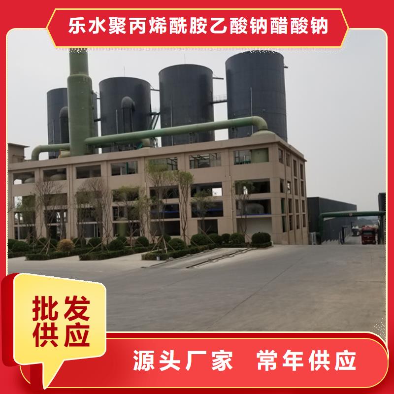 醋酸钠固体聚合氯化铝高质量高信誉