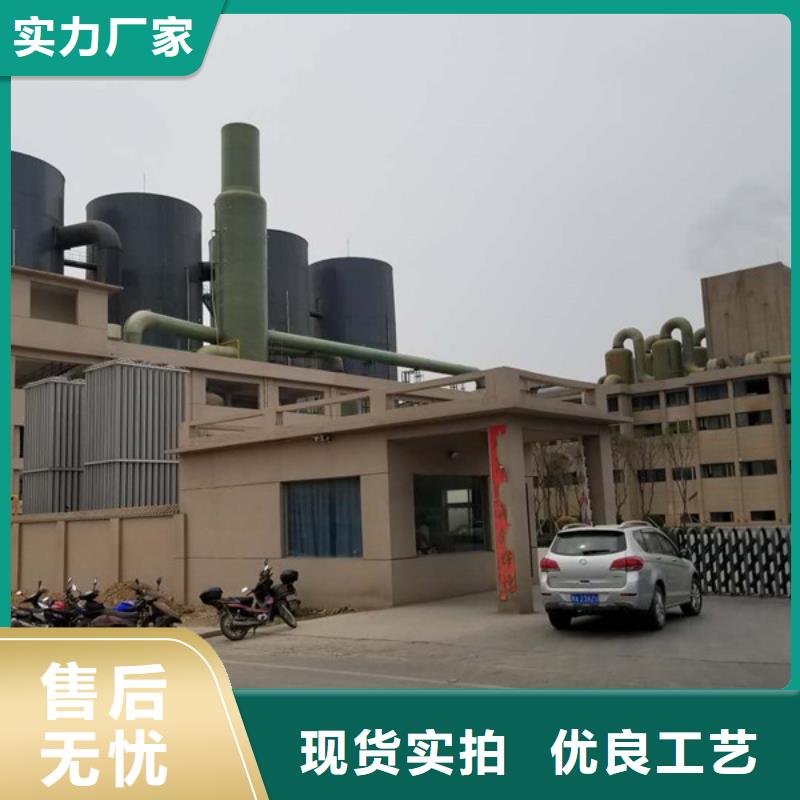 【醋酸钠】_洗砂沉淀剂产地货源