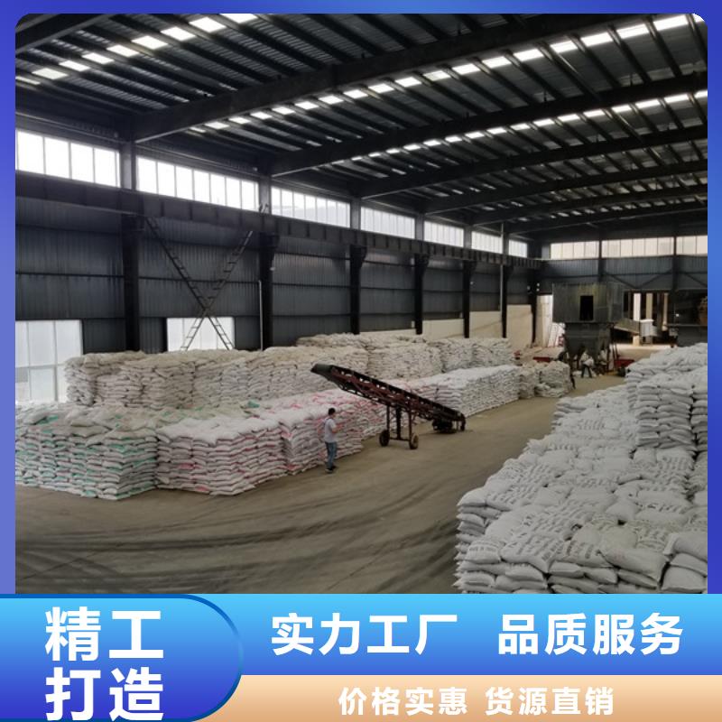 【醋酸钠】除磷剂价格低