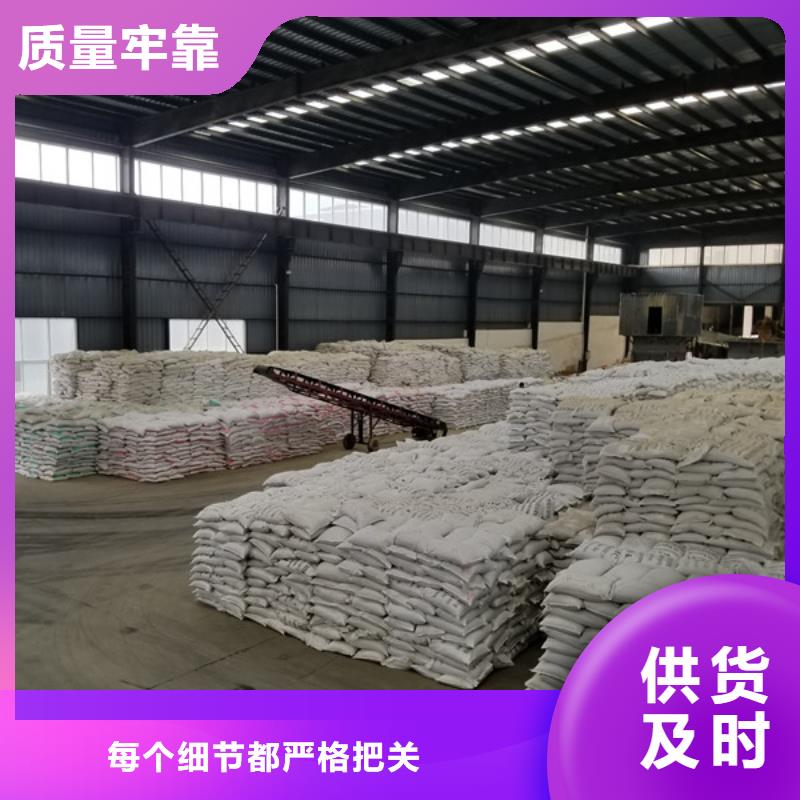 【醋酸钠聚合氯化铝支持非标定制】