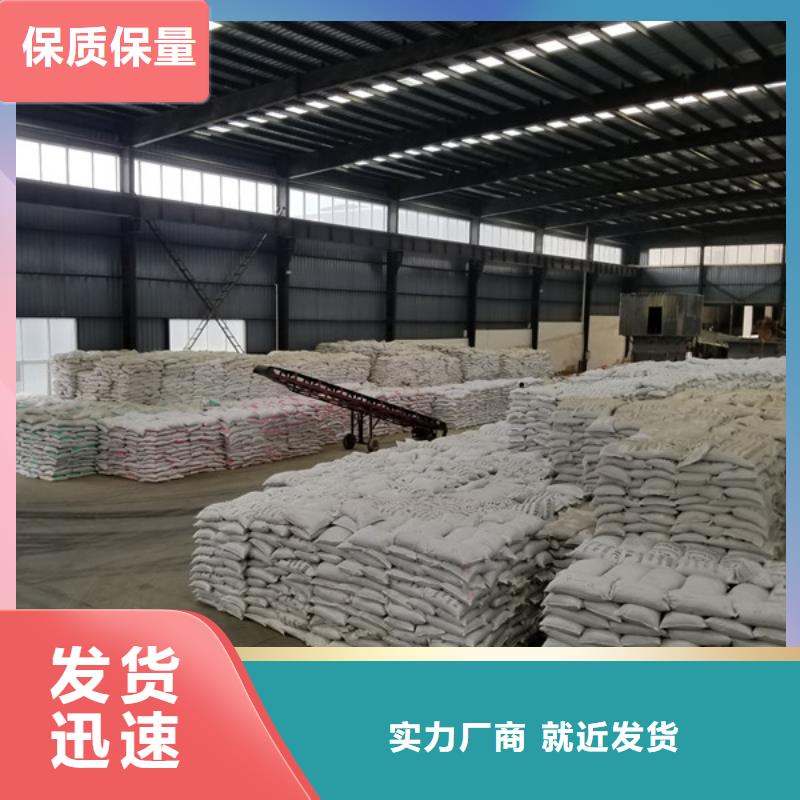 醋酸钠碱式氯化铝源头厂家来图定制
