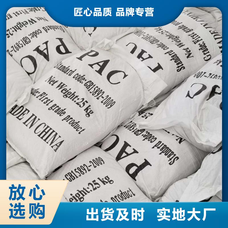 醋酸钠58%乙酸钠懂您所需