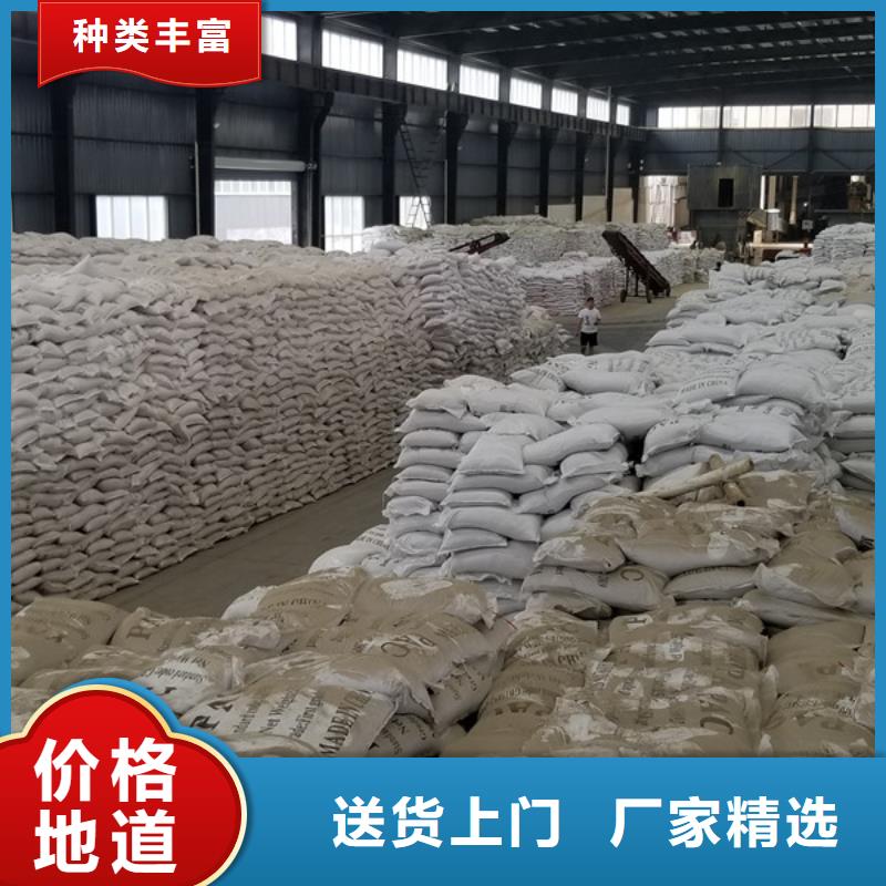 醋酸钠碱式氯化铝源头厂家来图定制