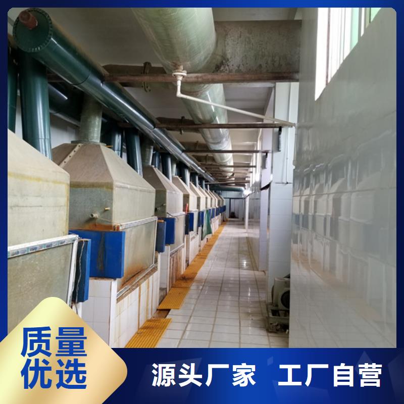 醋酸钠除磷剂产品优良
