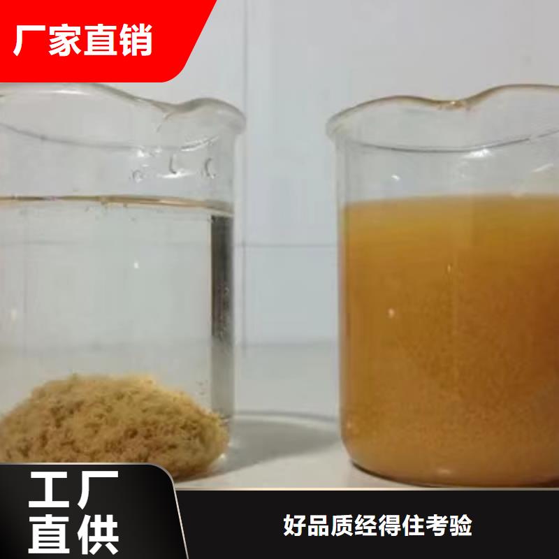 醋酸钠固体聚合氯化铝高质量高信誉